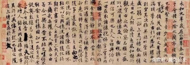 普唐法書名蹟 中国書道 王義之 孫過庭 顔真卿 Amazon.co.jp: 普唐法書名蹟 中国書道 王義之 孫過庭 顔真卿