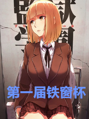 三年起步,最高死刑