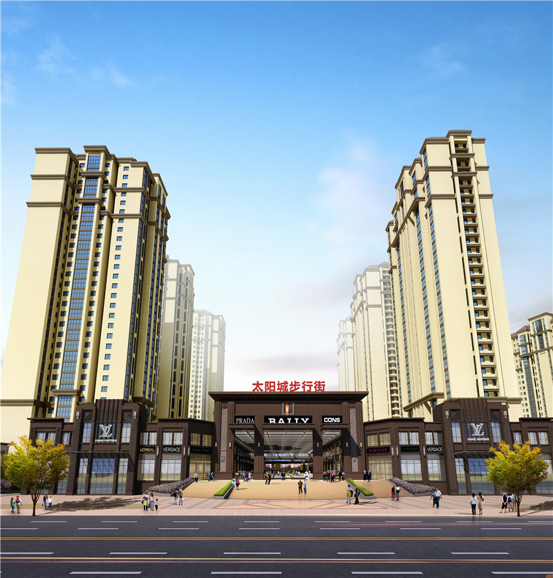 太阳城水岸清华