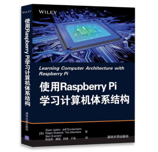 使用Raspberry Pi学习计算机体系结构_百度百科
