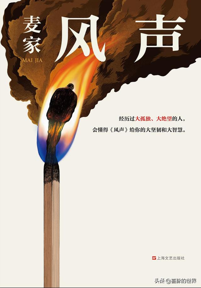 消失的13级台阶(Chinese Edition) - Kindle edition by (日)高野