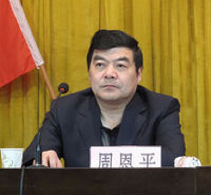  /p> p>现任巢湖市人民代表大会常务委员会主任,党组书记. /p>
