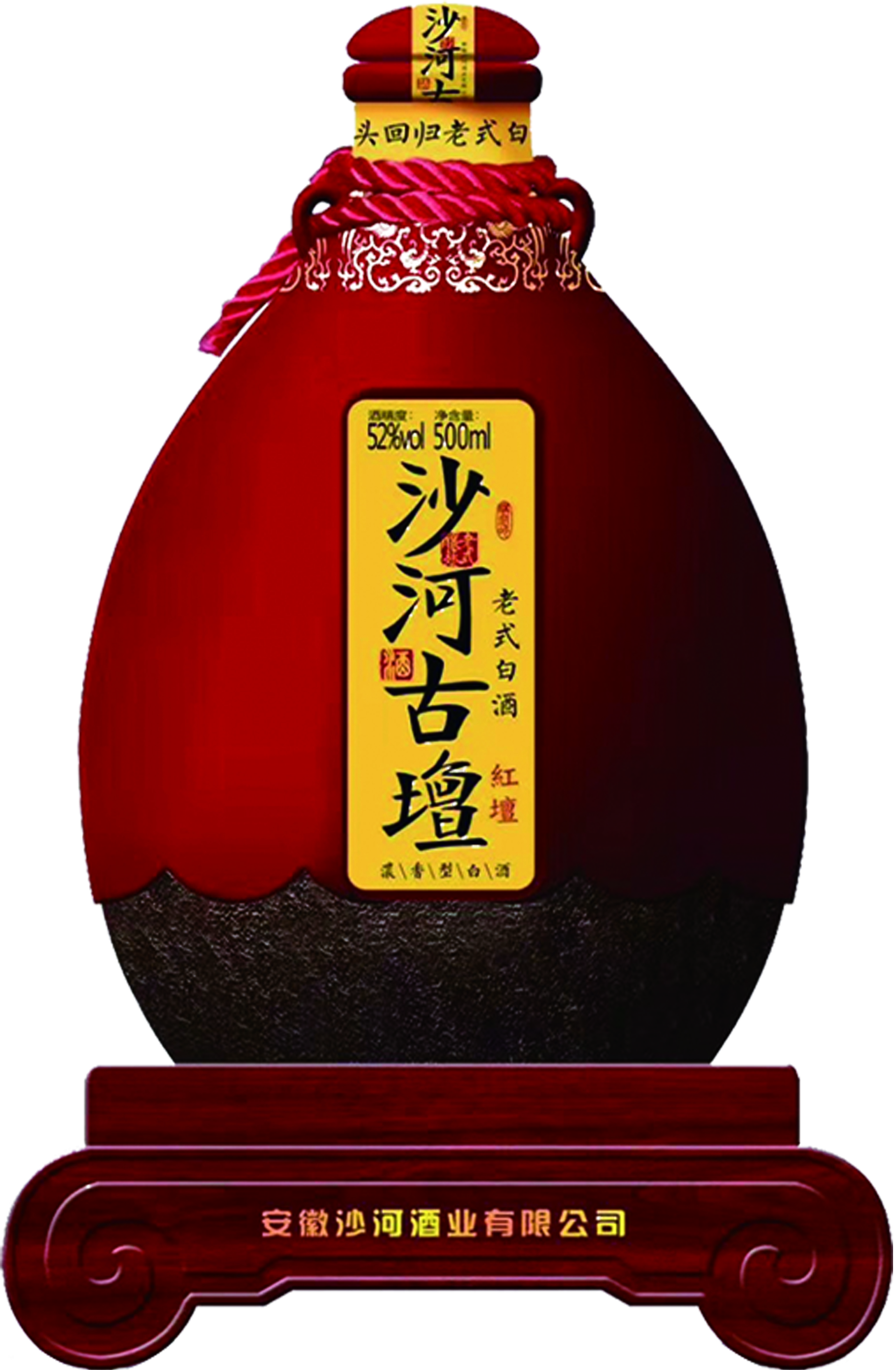  p>沙河古坛酒是 a target="_blank" href="/item/安徽沙河酒业有限