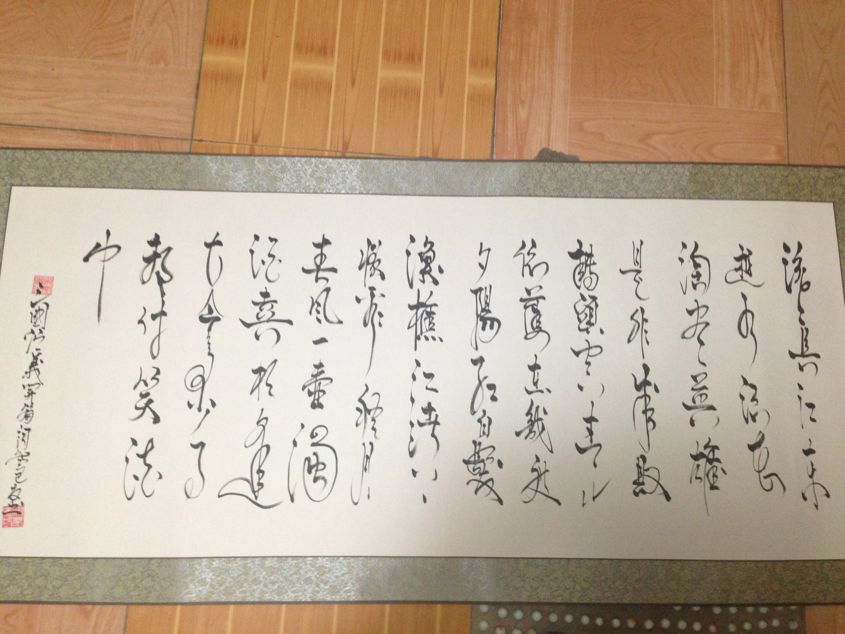 宋开军