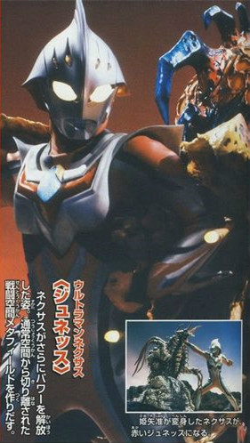 奈克赛斯青年形态