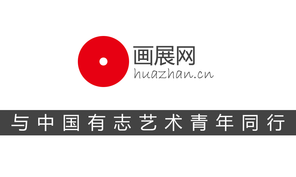 画展网