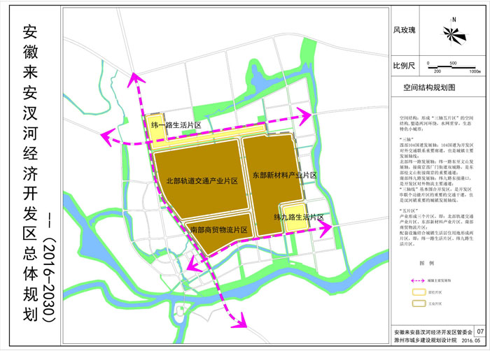 安徽来安汊河经济开发区总体规划(2016-2030)
