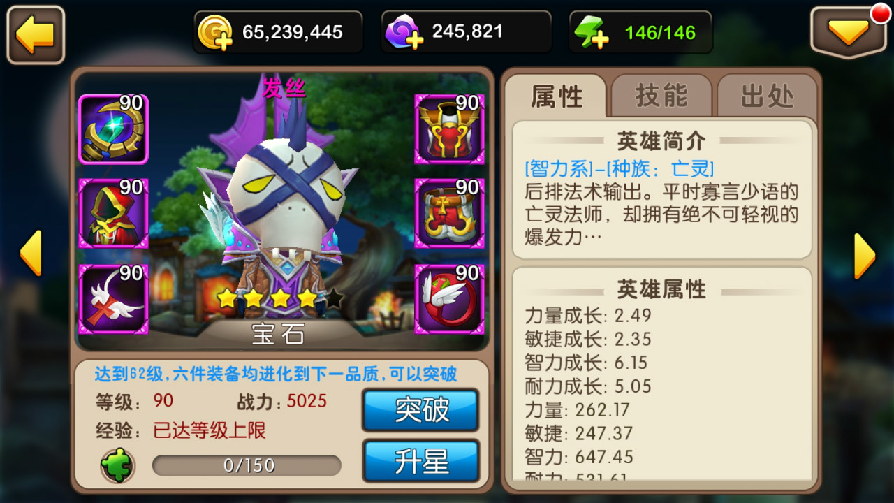 >法丝是crpg(card rpg)网游《 a target="_blank" href="/item/我叫mt