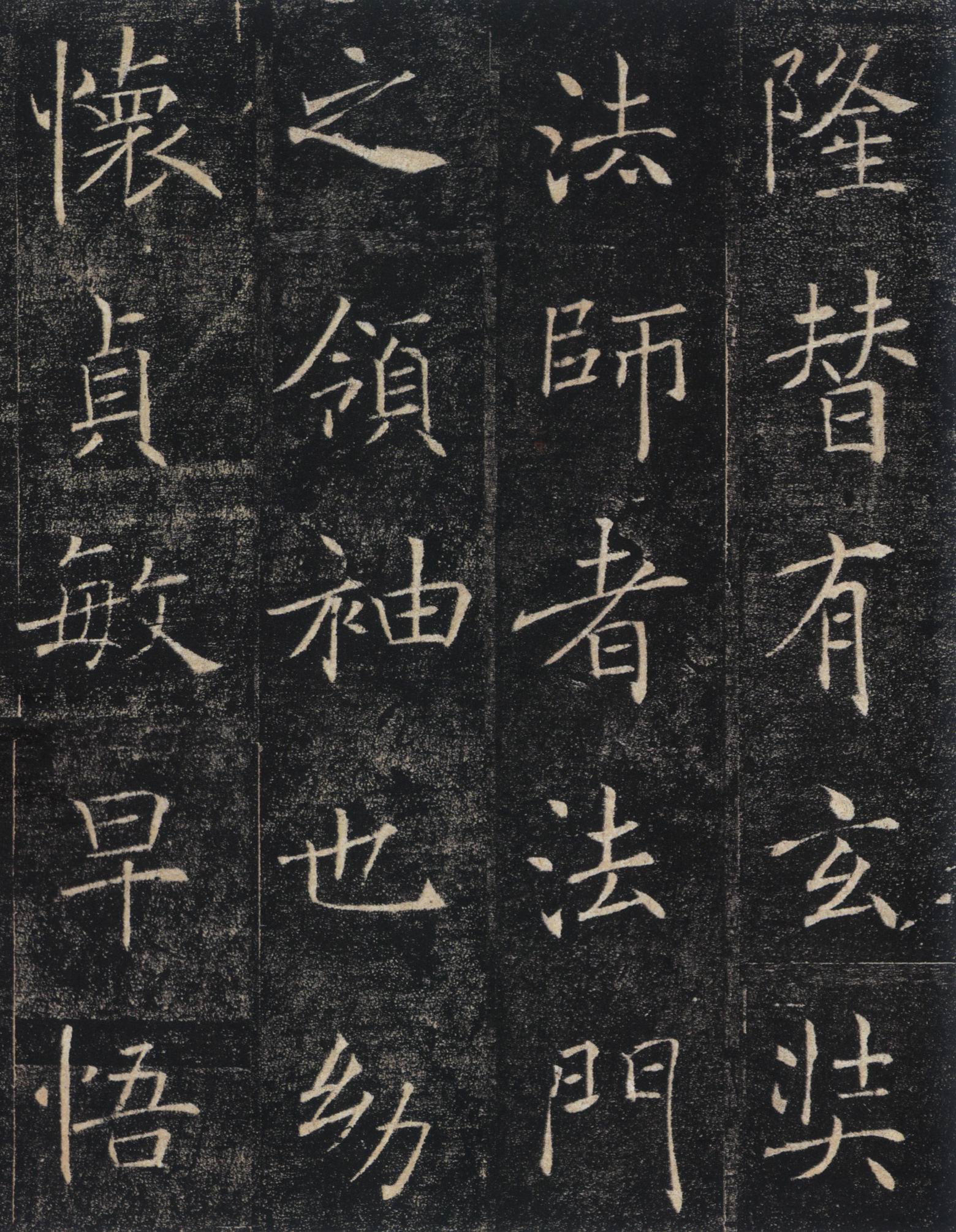雁塔圣教序-中国著名碑帖精选