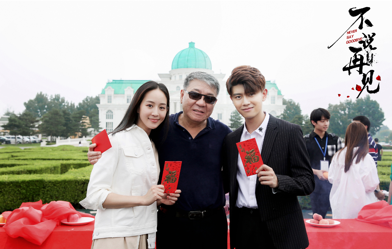  p>《不说再见》是由 a target="_blank" href="/item/殷飞/19648340"