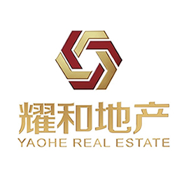 深圳耀和房地产代理有限公司