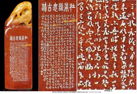 杜甫《咏怀古迹五首》