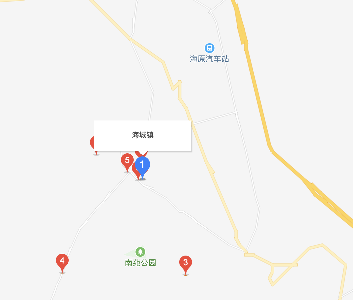 海城县