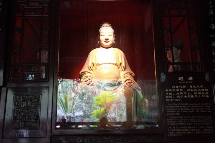刘谌（三国时期蜀汉北地王）_百度百科