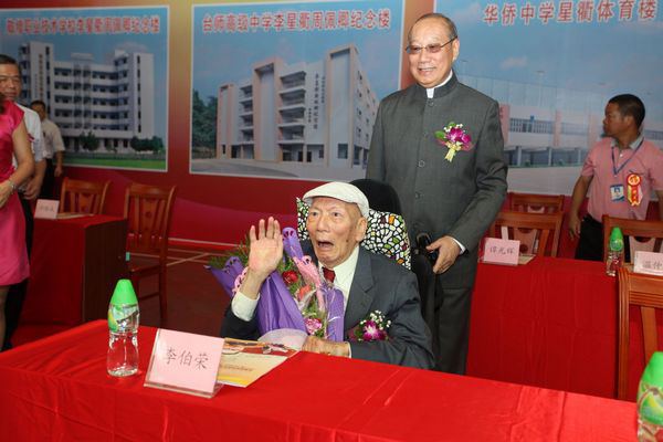  p data-id="gnb6sshmj1">李伯荣(1933年—2016年3月26日),祖籍台山市