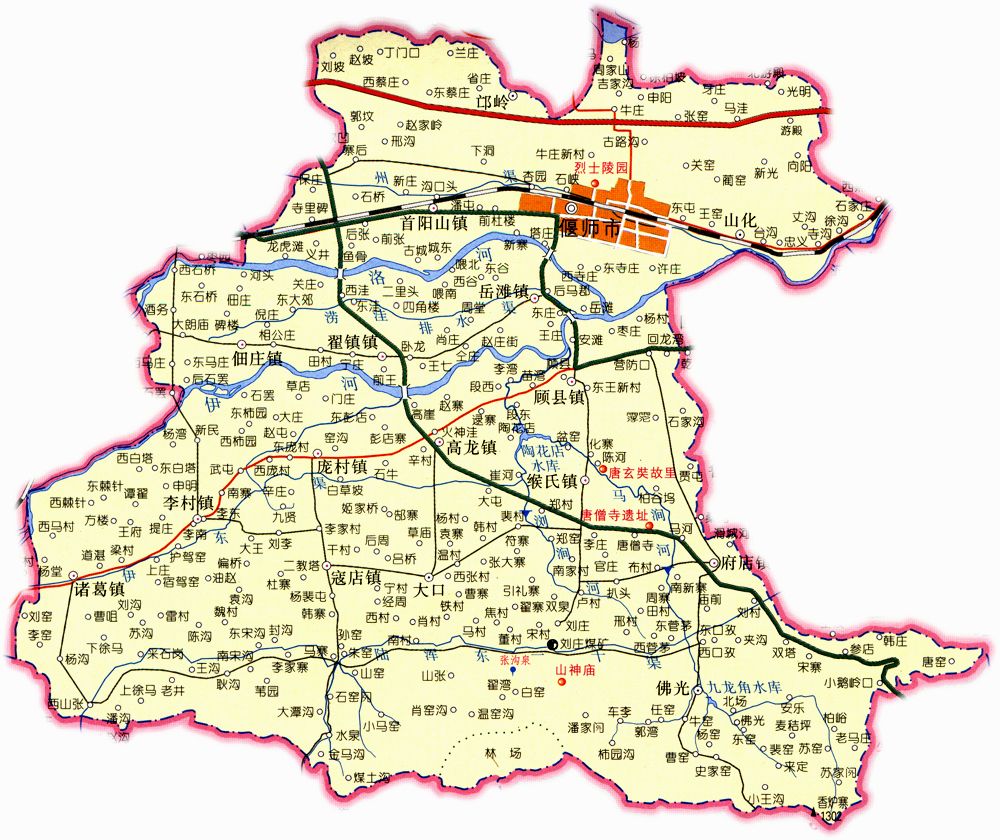 偃师区