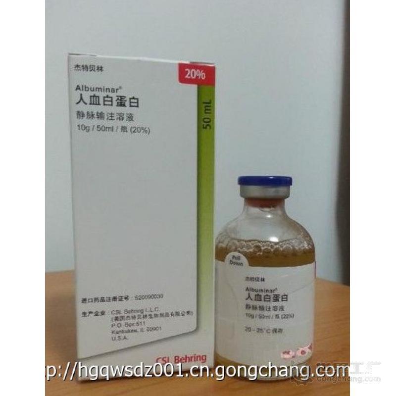  p>人血蛋白贝林是一种药品,主要用于低蛋白血症的防治,新生儿 a