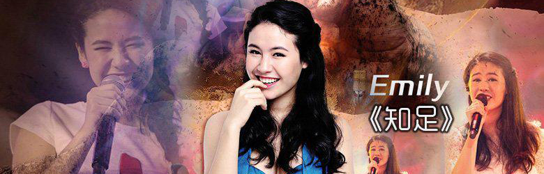  p>李安梅,英文名emily,1999年10月3日出生于新泽西州,就读于蒙哥马利