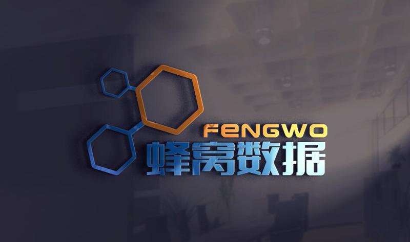 深圳市蜂窝数据信息技术有限公司