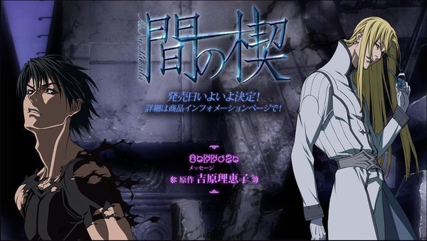 间之楔（吉原理惠子创作的小说）_百度百科
