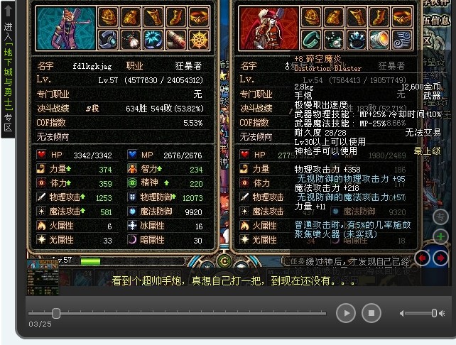 撒共