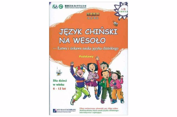 汉语乐园·学生用书:波兰语版