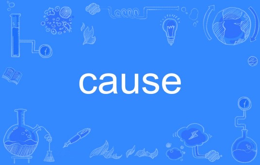 cause_百度百科