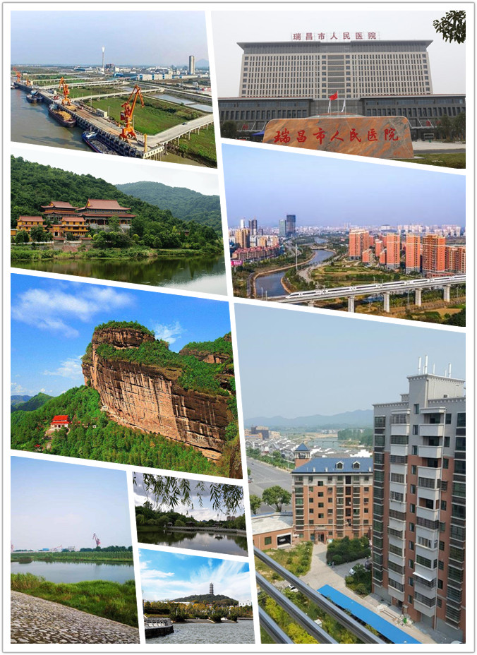  p>瑞昌市, a target="_blank" href="/item/江西省/19438118" data