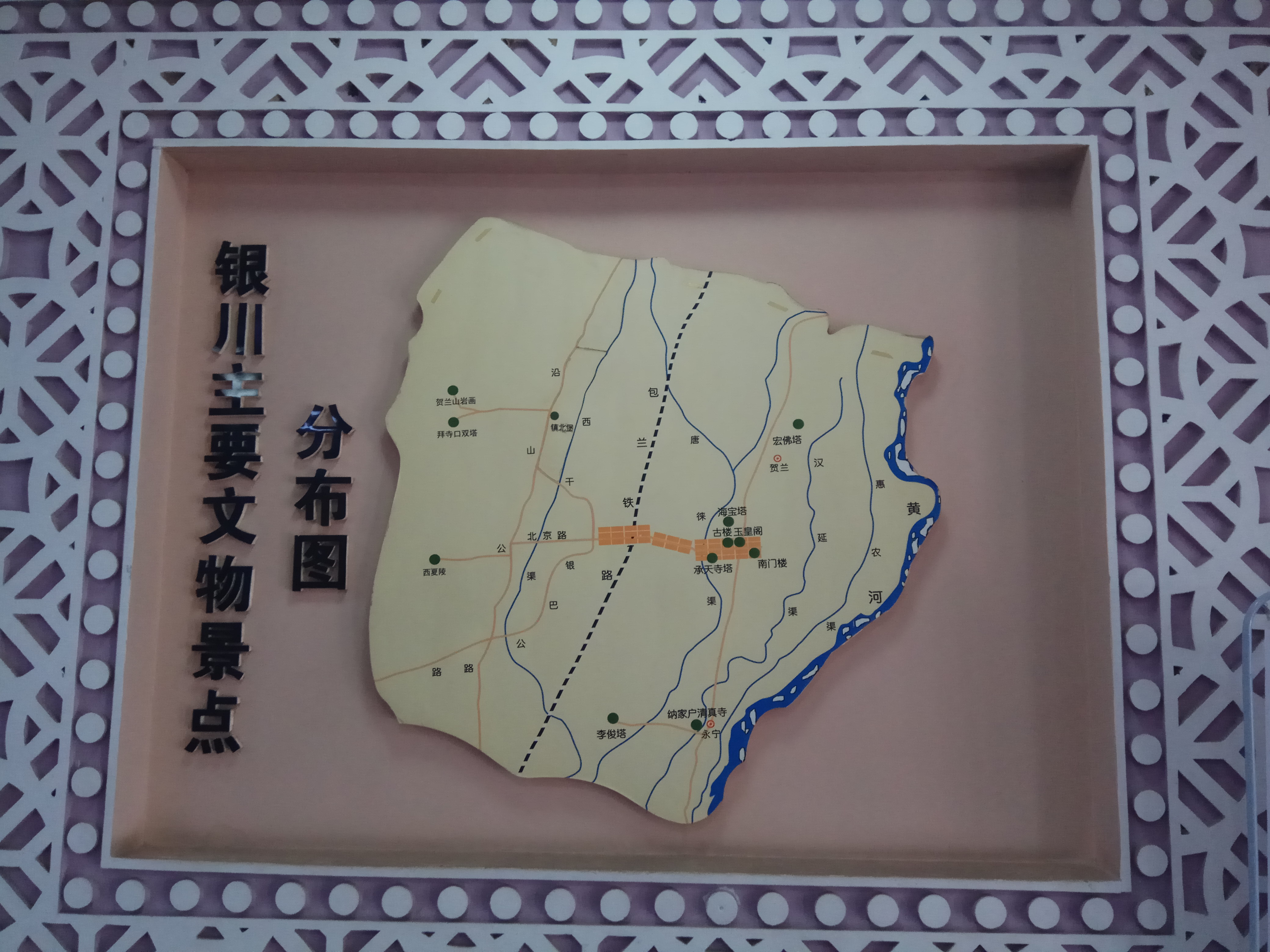 西夏王陵风景名胜区