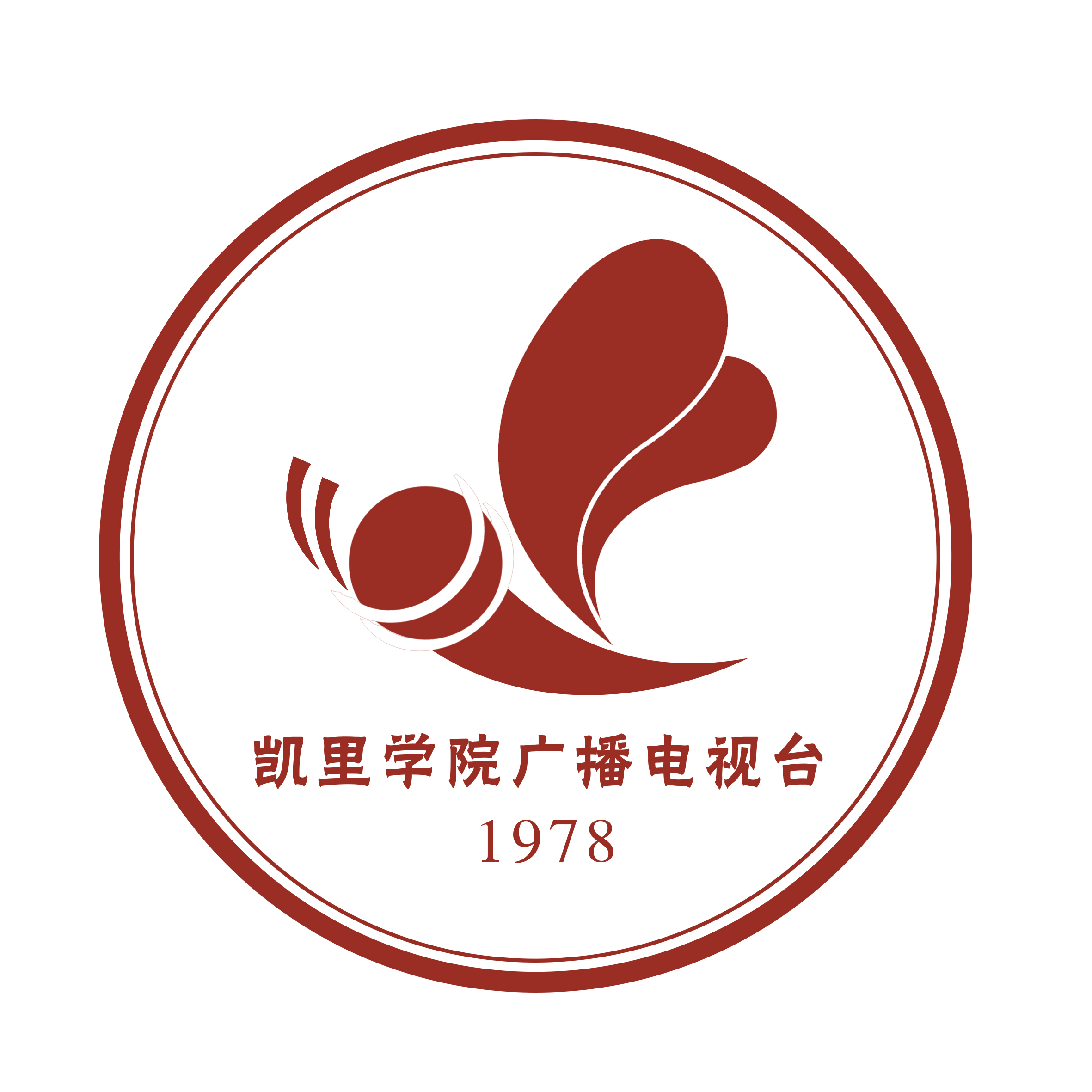 凯里学院广播电视台