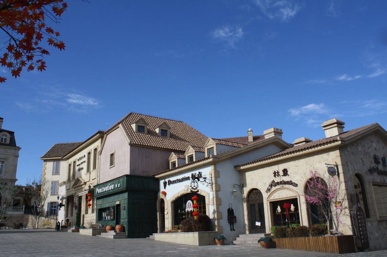 北京张裕爱斐堡国际酒庄(欧洲小镇度假酒店)