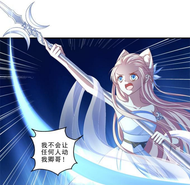 5mjt">苏冉冉,女, a target="_blank" href="/item/腾讯动漫/363238"