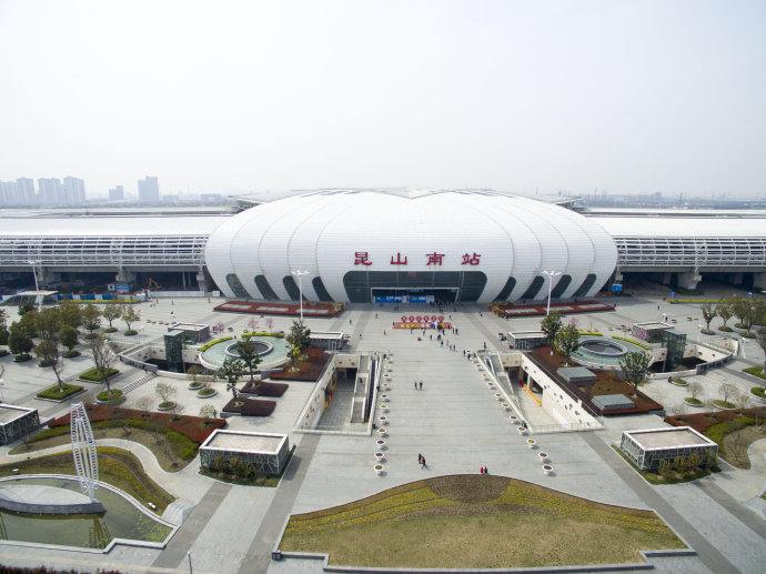kunshan south railway station