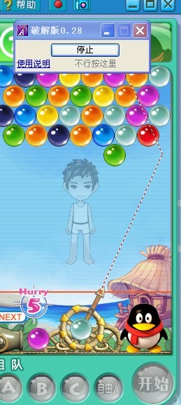  p data-id="gnwgf4q2b1">火拼泡泡龙又做"qq泡泡龙",是基于 a target