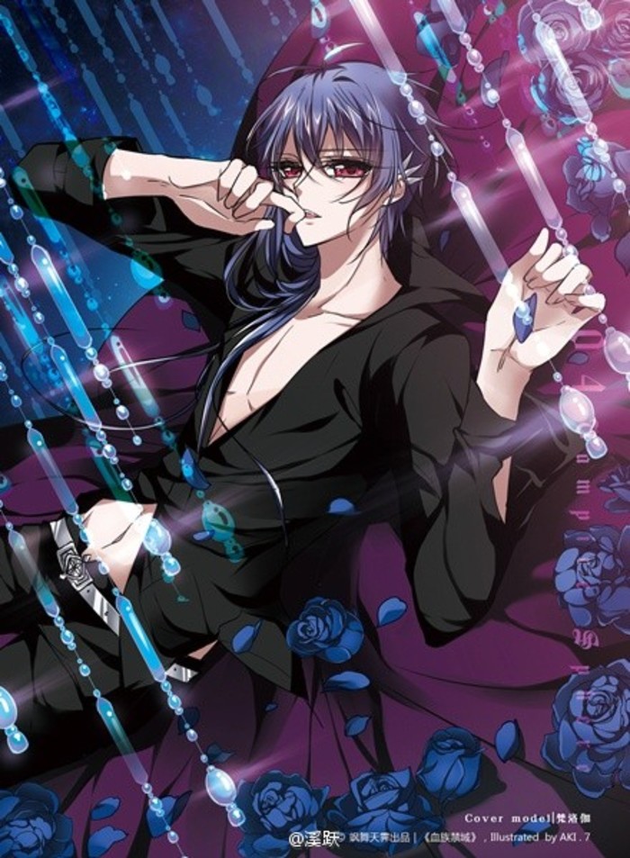 飒漫乐画 /a>》中《 a target="_blank" href="/item/血族禁域/664098