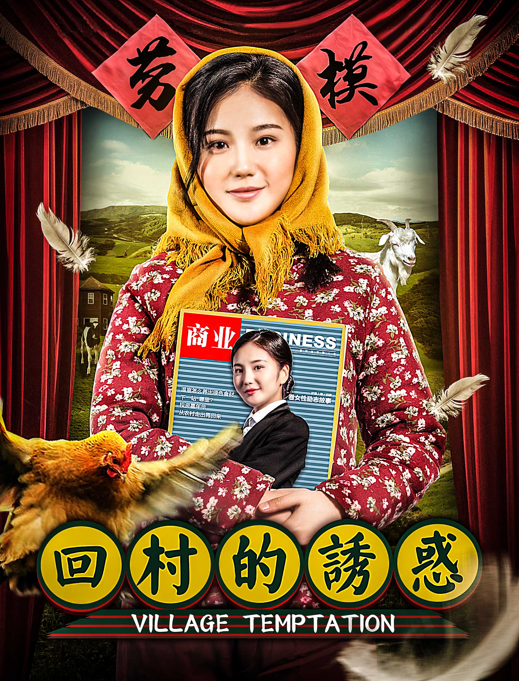 有限公司独家宣发,何建担任制片人,李浩铭担任导演,肖阳任编剧,王佳鹤