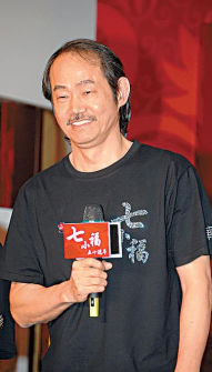 元华（中国香港男演员、武术指导）_百度百科