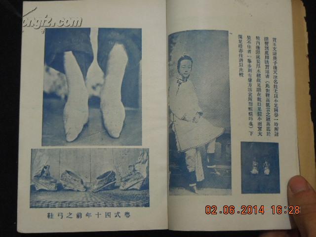 姚灵犀