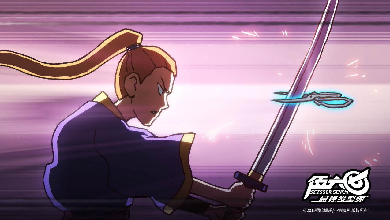 伍六七之最强发型师