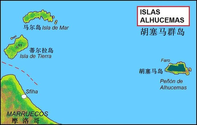 西属摩洛哥领地