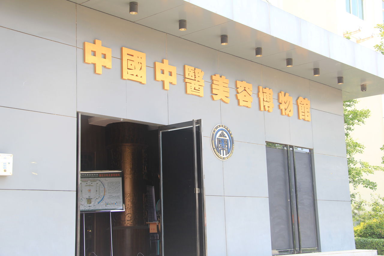 西安海棠学院