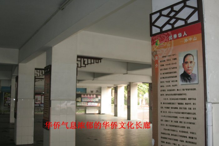  p data-id="gnwlnv84yd">广州市荔湾区华侨小学始创于1955年.