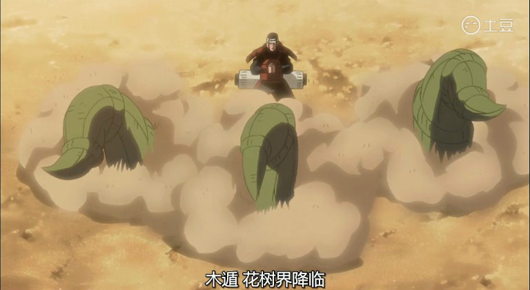 木遁秘术-花树界降临