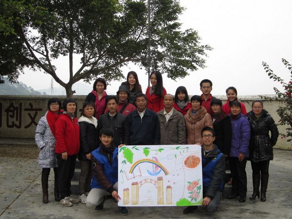 郁南县连滩中心小学