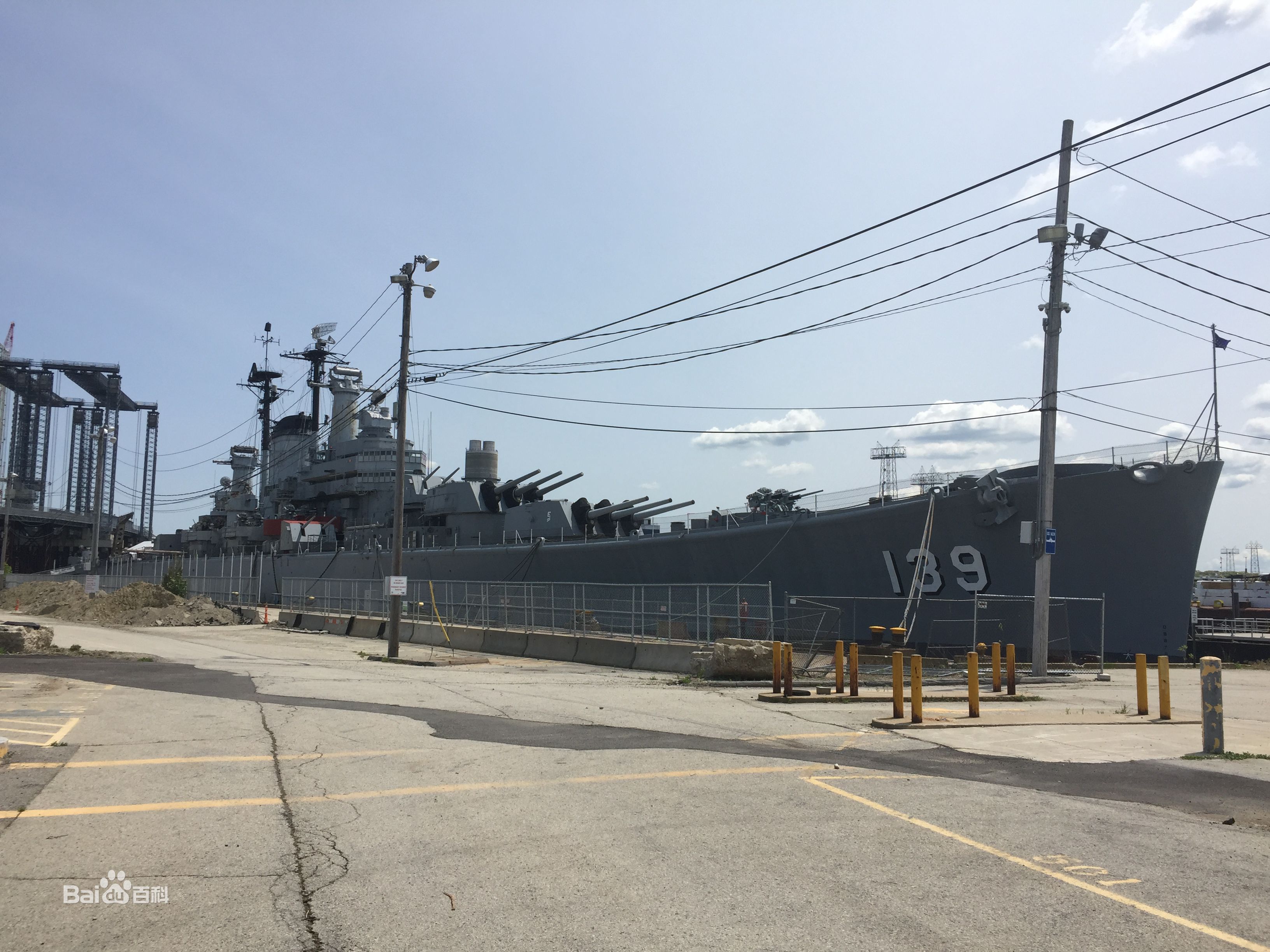 德梅因级重巡洋舰