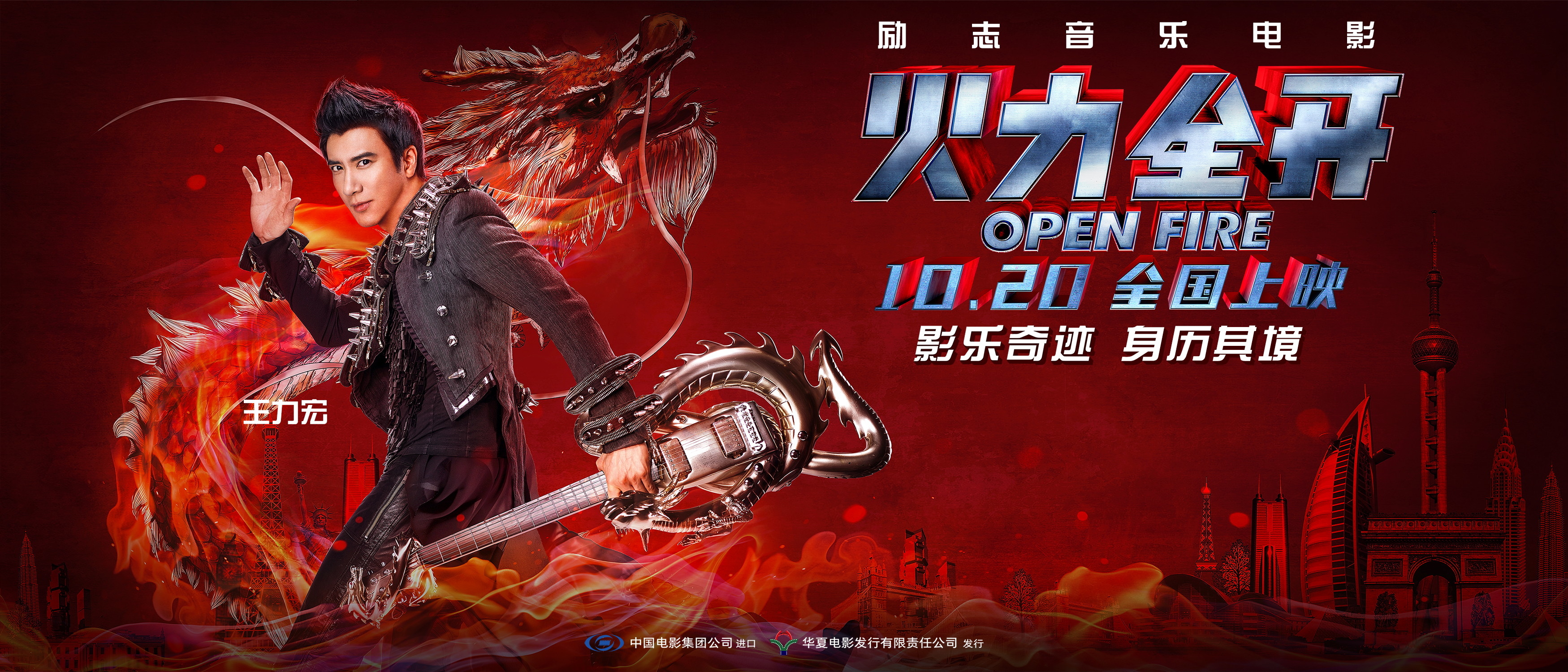 火力全开DJ版舞蹈挑战 全网资源