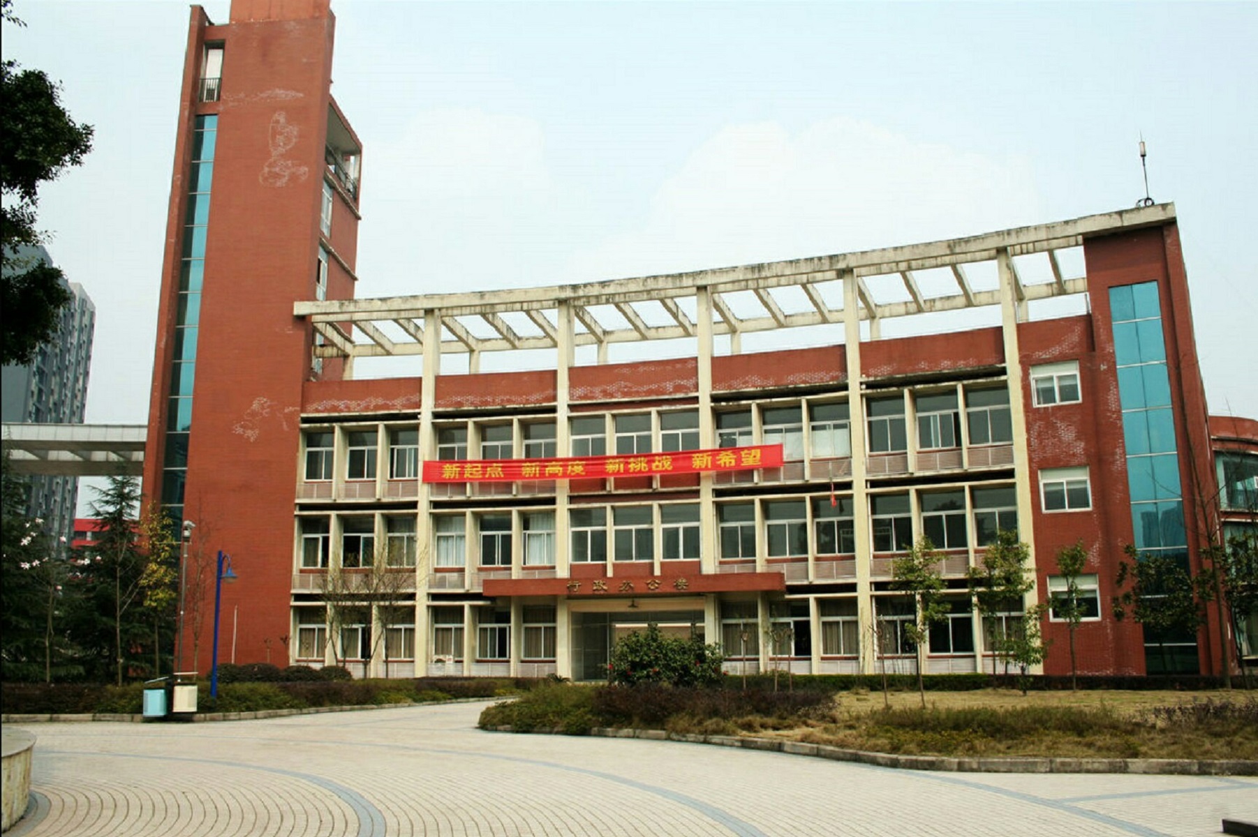 重庆市一中 全网资源
