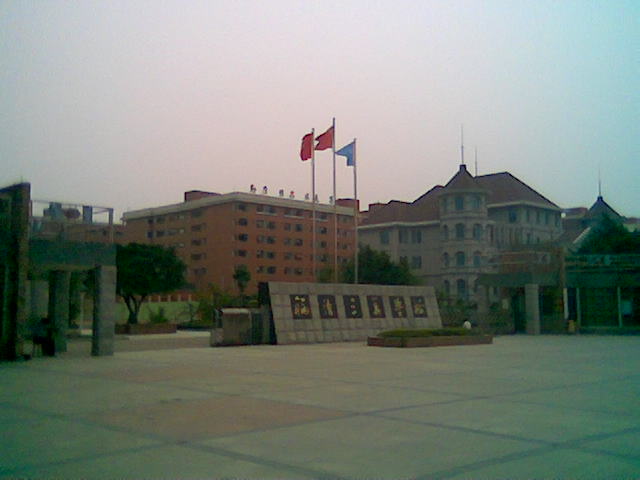 福清三华学校