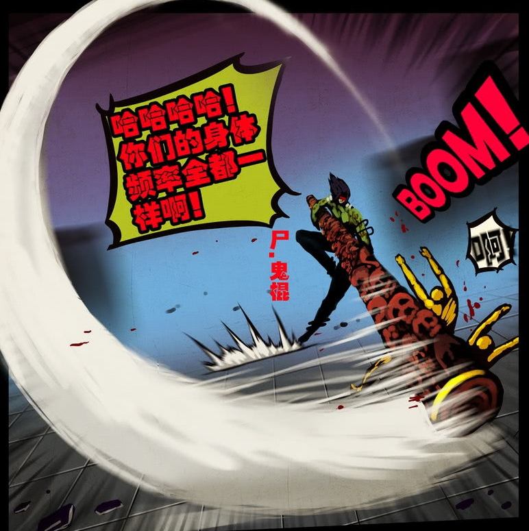  p>鬼棍,漫画《 a target="_blank" href="/item/尸兄/73077" data