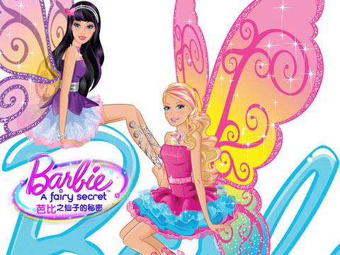 芭比仙子的秘密芭比仙子的秘密